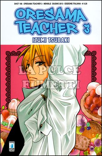 SHOT #   168 - ORESAMA TEACHER 3